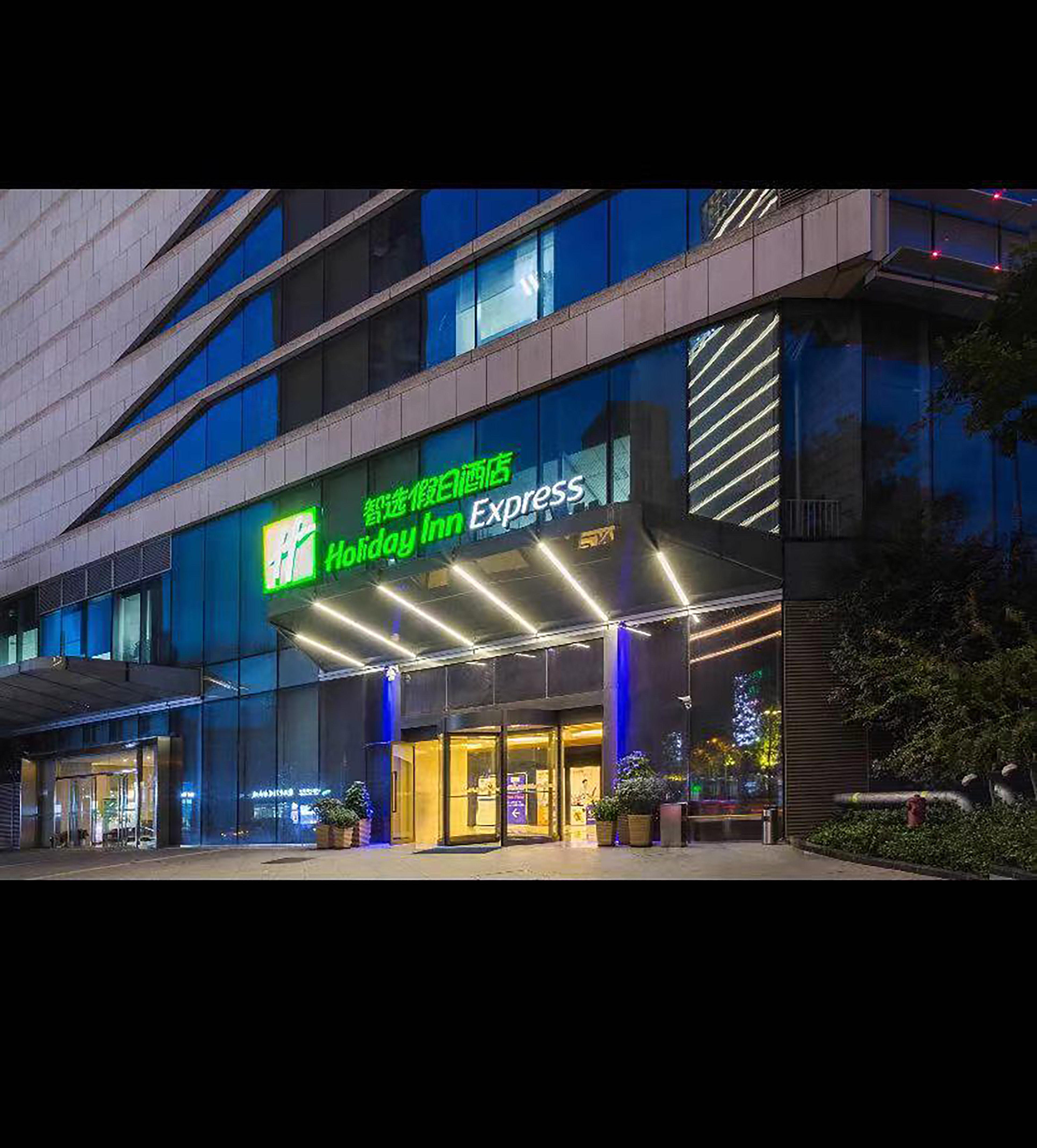 Holiday Inn Express - Wuhan Optical Valley By Ihg Экстерьер фото