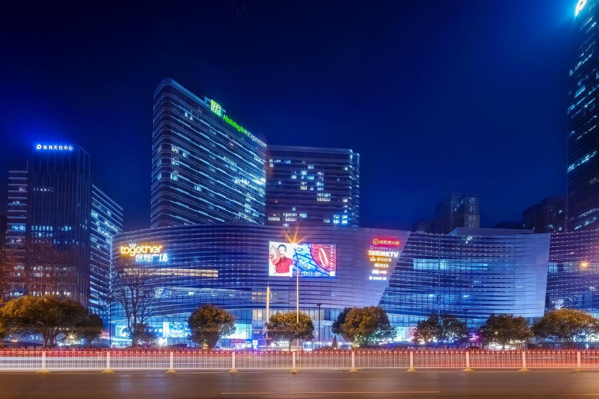 Holiday Inn Express - Wuhan Optical Valley By Ihg Экстерьер фото